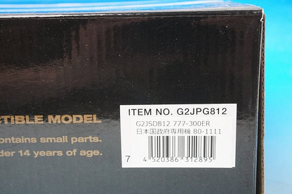 1:200 B777-300ER JASDF Japanese Government Aircraft #80-1111 G2JSD812 Gemini