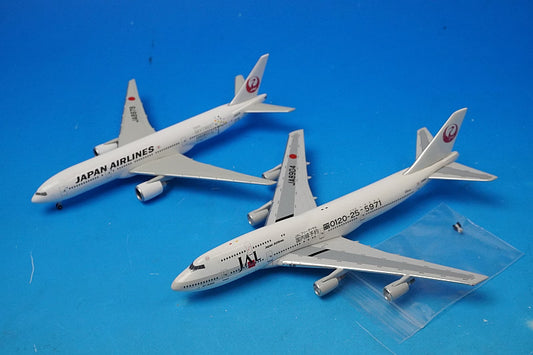 1:400 JAL B777-200 "Tokyo Skytree" (JA8978) [BJE3013] JALUX / Pre-owned & 1/400 JAL B747-400D "Domestic Reservation Toll-Free Number" (JA8904) Big Bird *Blister pack and outer box missing set of 2 units (figures only)