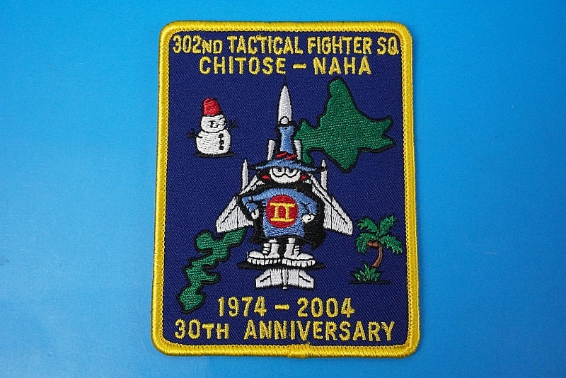 Patch JASDF 1974-2004 30th Anniversary Spook without hook and loop