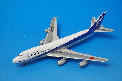 1:400 B747-200B ANA last international flight JA8175 NH40021 ANA airplane model