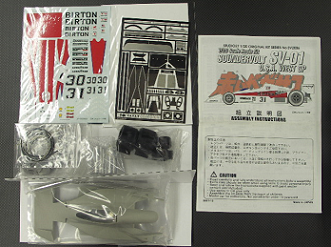 [ Back-order ]STUDIO27 SV2006 1:20 Sounder Volt SV01 U.S.A. West GP Multimedia Kit