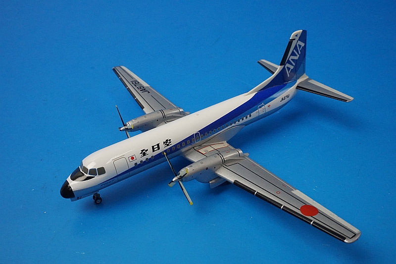 1:200 YS-11A ANA Triton Color JA8761 YS21108 ANA