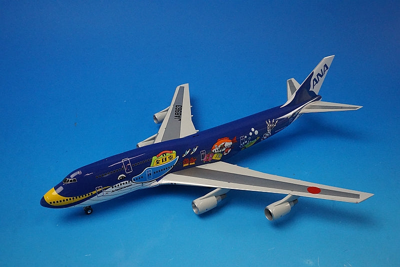 1:200 B747-400 ANA Marine Jumbo JA8963 NH20059 ANA airplane model