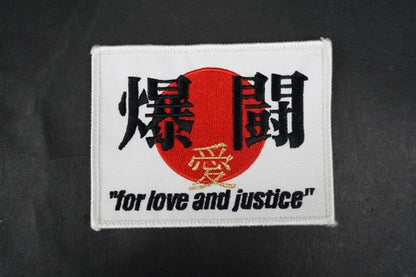 Patch JASDF Bakutou Ai for love and justice with hook and loop