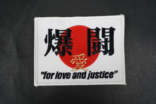 Patch JASDF Bakutou Ai for love and justice with hook and loop
