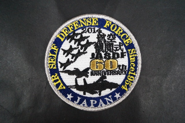 Patch JASDF 2014 60th Anniversary with hook and loop