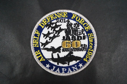 Patch JASDF 2014 60th Anniversary with hook and loop