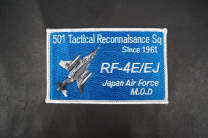 Patch JASDF RF-4E/EJ Hyakuri Air Base High Visibility without hook and loop
