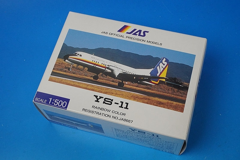 1:500 YS-11 JAS Rainbow Color JA8667 YS51106 JAS airplane model