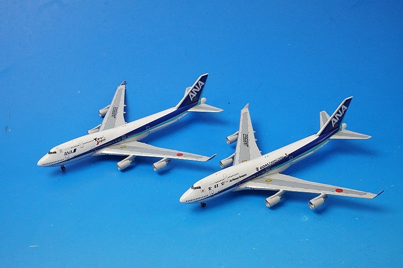 BIGBIRD 4.5より5機 BigBird – Boost Gear - GLOBAL