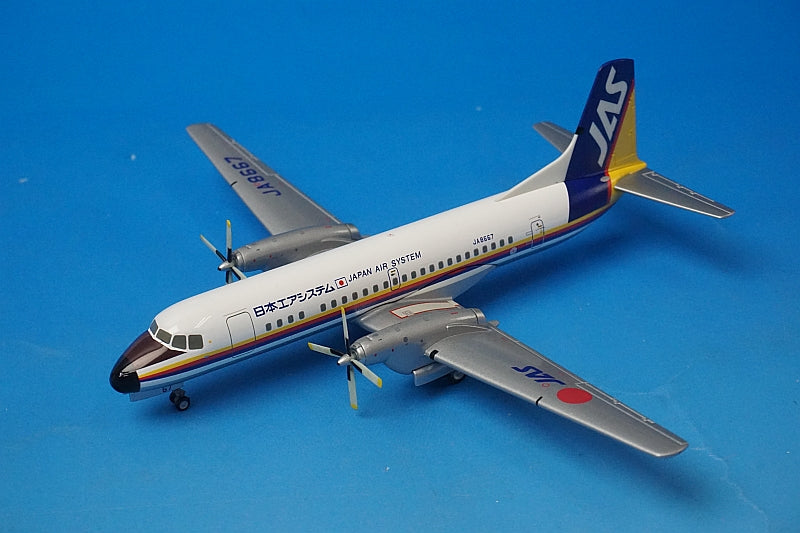 1:200 YS-11 JAS Rainbow Color JA8667 YS21111 JAS airplane model