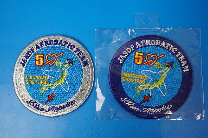 Patch JASDF Blue Impulse 50th Anniversary Since 1960 High Visibility Low Visibility 2 piece set without hook and loop