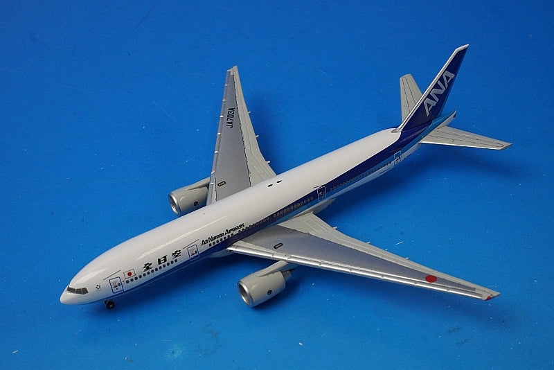 1:400 B777-200 ANA JA703A NH40023 ANA airplane model