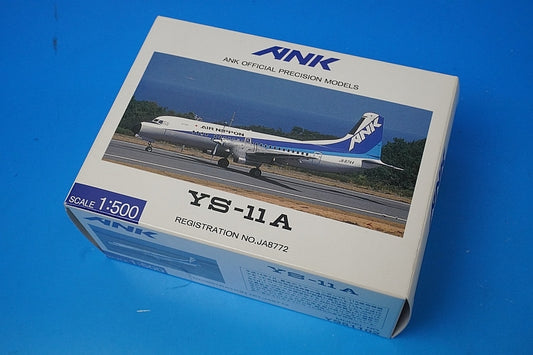 1:500 YS-11A ANK Air Nippon JA8772 YS51102 ANK airplane model