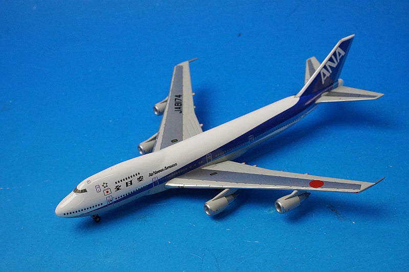 1:400 B747-200B ANA JA8174 NH40020 ANA airplane model