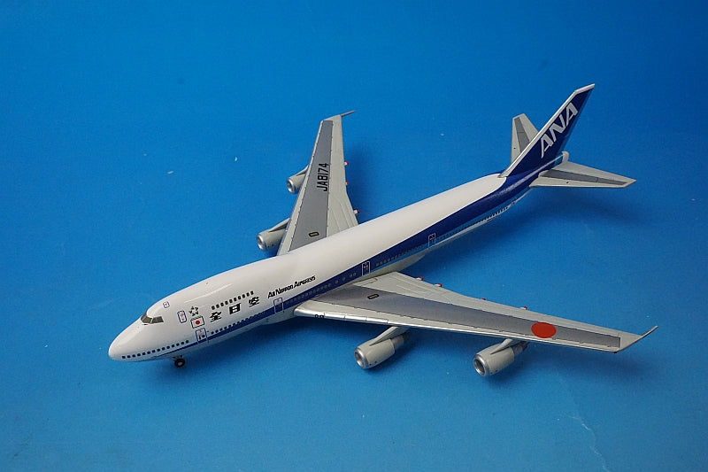 1:400 B747-200B ANA JA8174 NH40020 ANA