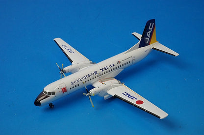 1:200 Thank you Japanese wings YS-11 JAC Japan Air Commuter JA8717 YS21131 JALUX