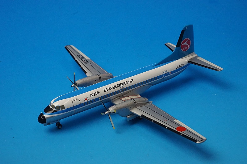 1:200 YS-11A NKA Japan Short Distance Airlines JA8729 YS21107 ANK airplane model