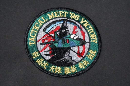 Patch JASDF 8th Air Wing 6th TFS F-1 TACTICAL MEET'96 VICTORY without hook and loop