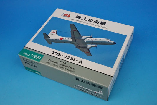 YS21170 1:200 YS-11M-A JMSDF 61st Air Wing 9043 w/Plastic Display Base ANA