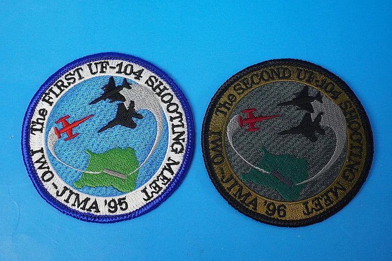 Patch JMSDF UF-104 Missile Firing Training Iwo Jima Base 1995-1996 High Visibility & Low Visibility 2-Piece Set (No Velcro)