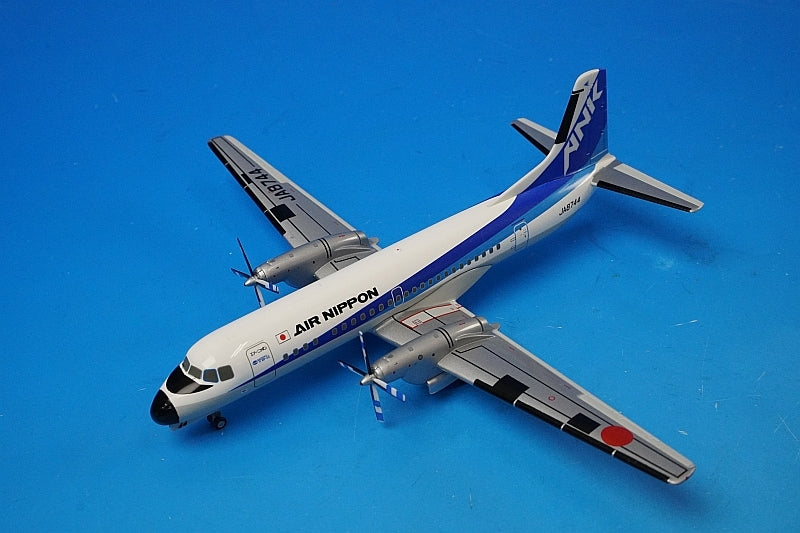 1:200 YS-11A ANK Air Nippon JA8744 YS21123 ANK airplane model