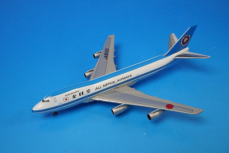 1:500 B747SR-100 ANA Mohican JA8133 NH50044 ANA airplane model