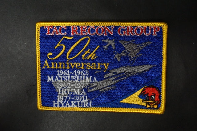 Patch JASDF Reconnaissance Group Matsushima 1961-1962 Iruma 1962-1977 Hyakuri 1977-2011 50th Anniversary with hook and loop