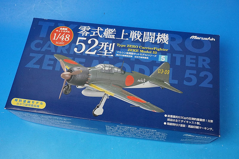 1:48 Zero Fighter Type 52 203rd Naval Air Group Sergeant Tanimizu Takeo's aircraft 5 Marushin Industry airplane model