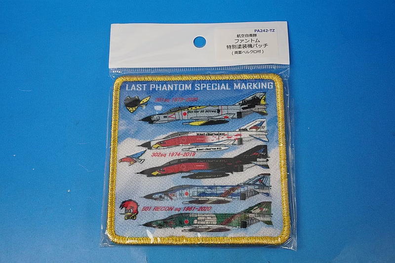 Patch JASDF Last Phantom Special Marking, 301st, 302nd, and 501st Squadrons, Square Shape, with Velcro