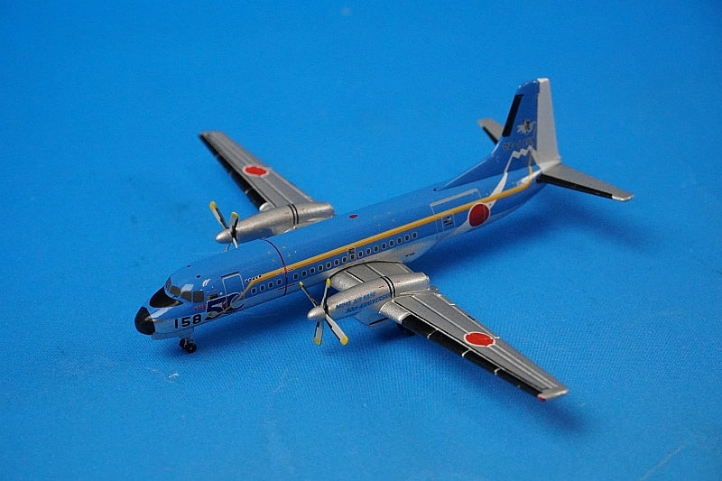 1:400 YS-11 JASDF MIHO A.B. 50th Anniversary 02-1158 15158 Gemini