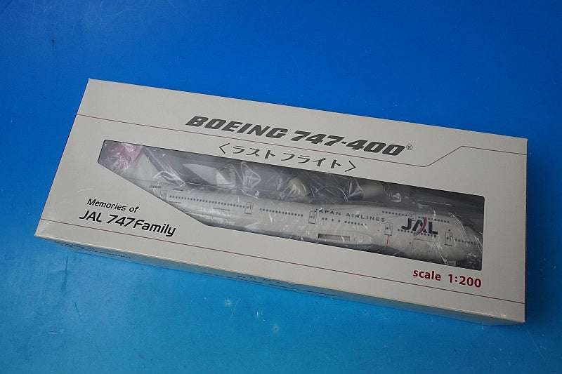1:200 B747-400 JAL Last Flight JA8089 BJQ1050 JALUX airplane model