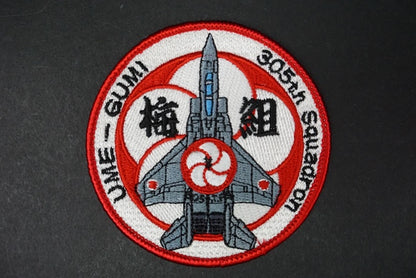 Patch JASDF 305th TFS Ume-Gumi without hook and loop