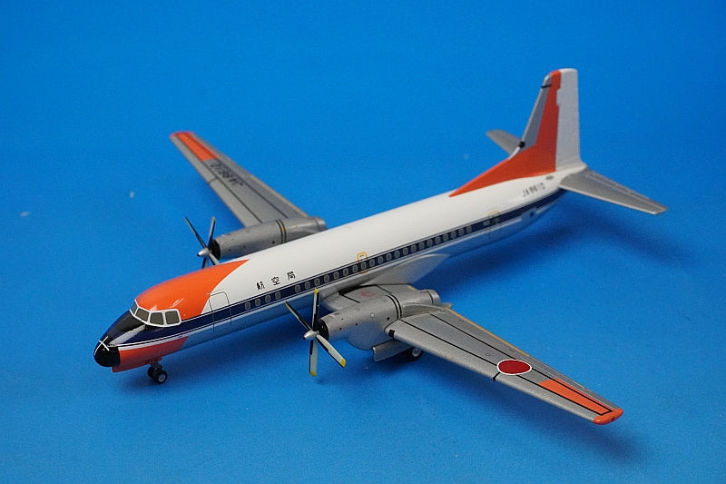 1:200 YS-11 Japan Civil Aviation Bureau FLIGHT INSPECTION/Old Painting Flight Inspection Machine JA8610 YS21113 ANA