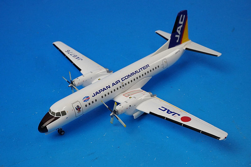 1:200 YS-11A JAC Japan Air Commuter JA8776 YS21120 JAS airplane model