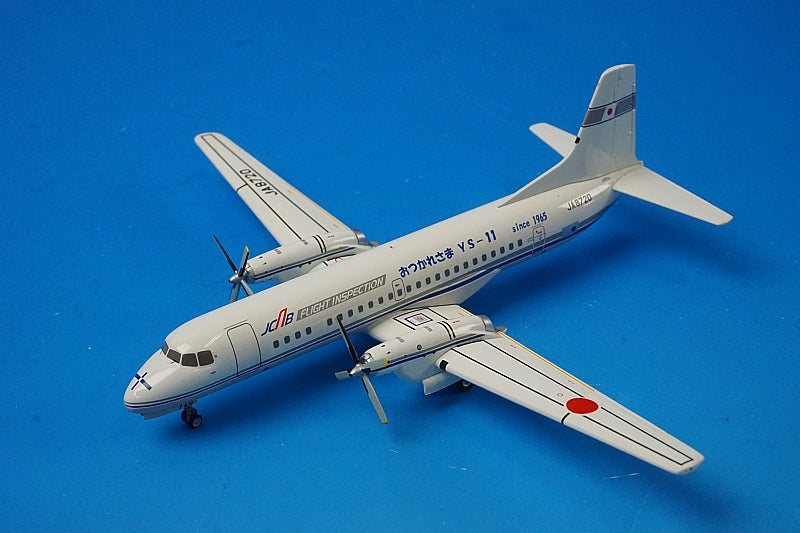 1:200 YS-11 JCAB YS-11 JCAB Flight Inspection Aircraft JA8720 YS21138 ANA airplane model