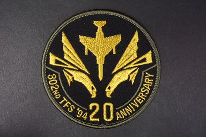 Patch JASDF 302nd Tactical Fighter Squadron 20th anniversary of the founding of the unit gold thread without hook and loop