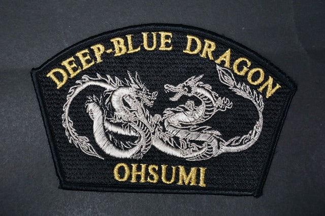 Patch JMSDF LST-4001 OSUMI Transport ship DEEP-BLUE DRAGON without hook and loop