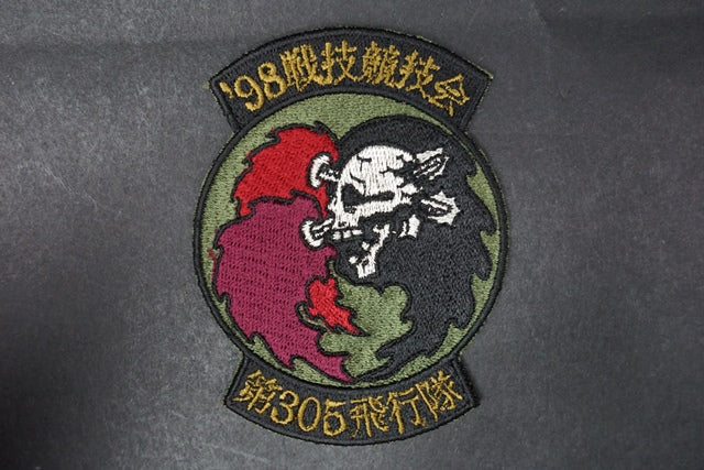 Patch JASDF 305th TFS 1998 Tactical Competition without hook and loop