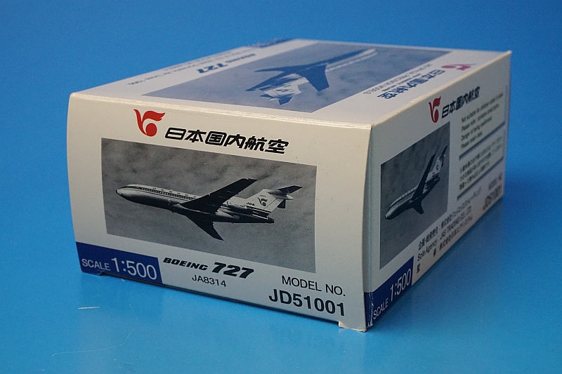 1:500 B727 JDA/Japan Domestic Airlines JA8314 JD51001 JAS