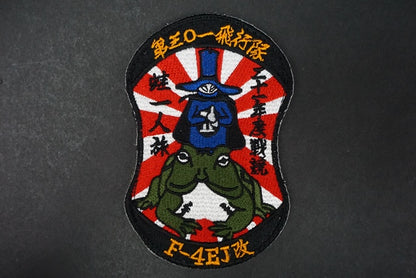 Patch JASDF 301TFS F-4EJ Kai Frog Spook with hook and loop