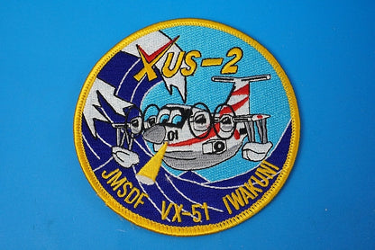 Patch JMSDF VX-51 51st Squadron Iwakuni detachment US-2 Project with hook and loop
