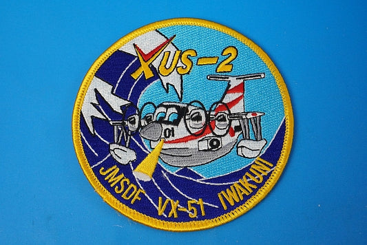 Patch JMSDF VX-51 51st Squadron Iwakuni detachment US-2 Project with hook and loop