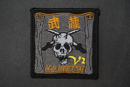 Patch JASDF MUSASHI ACM MEET 1997 with hook and loop