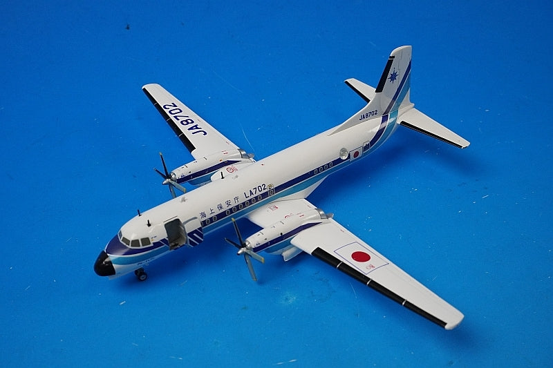1:200 YS-11A Japan Coast Guard JCG Blue Eleven JA8702 YS21142 ANA airplane model