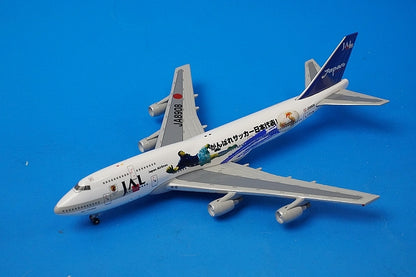 1:500 B747-400 JAL Go Japan National Soccer Team JA8908 4801 NET Models airplane model