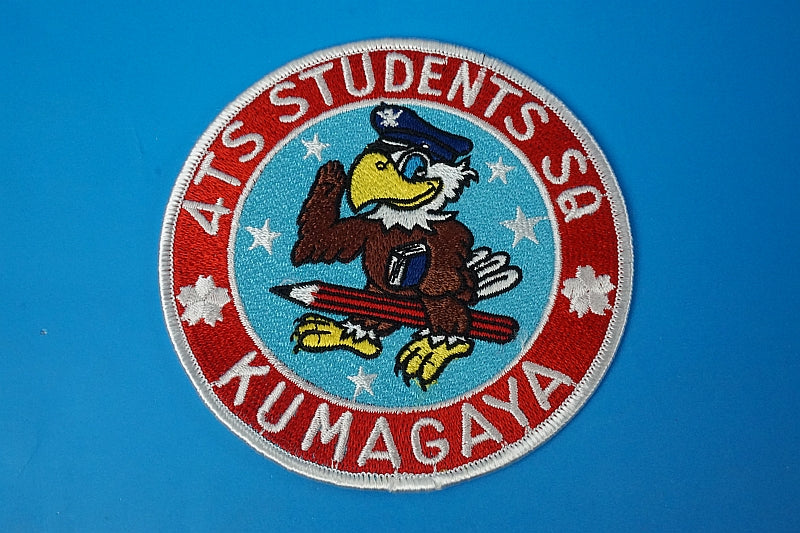 Patch JASDF Kumagaya Air Base 4th Art School Student Corps without hook and loop