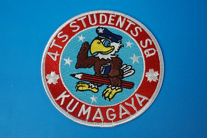 Patch JASDF Kumagaya Air Base 4th Art School Student Corps without hook and loop