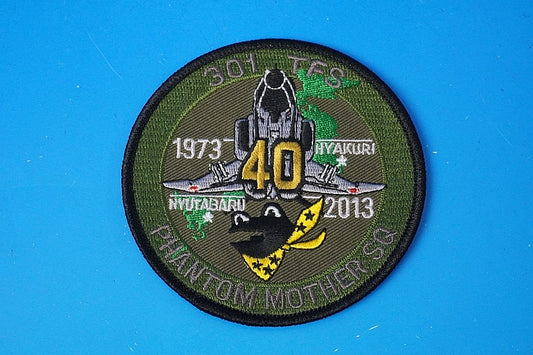 Patch JASDF F-4EJ Kai 301TFS Momori Air Base - Iridawara Air Base Phantom Mother Unit Transfer Commemorative low visibility without hook and loop