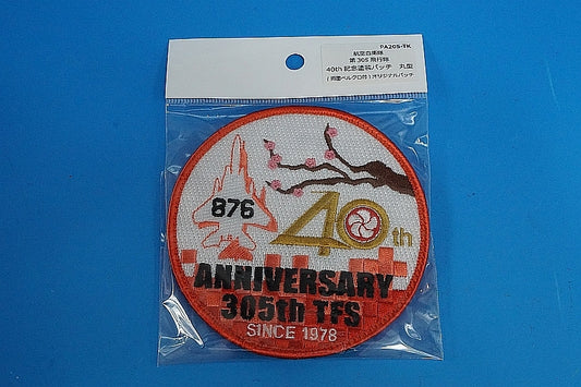 Patch JASDF 305th Squadron Nyutabaru Air Base 40th Anniversary Ume Group with hook and loop